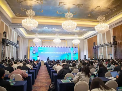 以绿电赋能绿算,共创共享青海绿色发展新未来----第三届青海科技创新论坛在西宁启幕